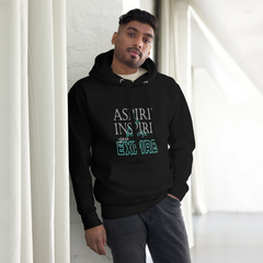 Aspire Hoodie